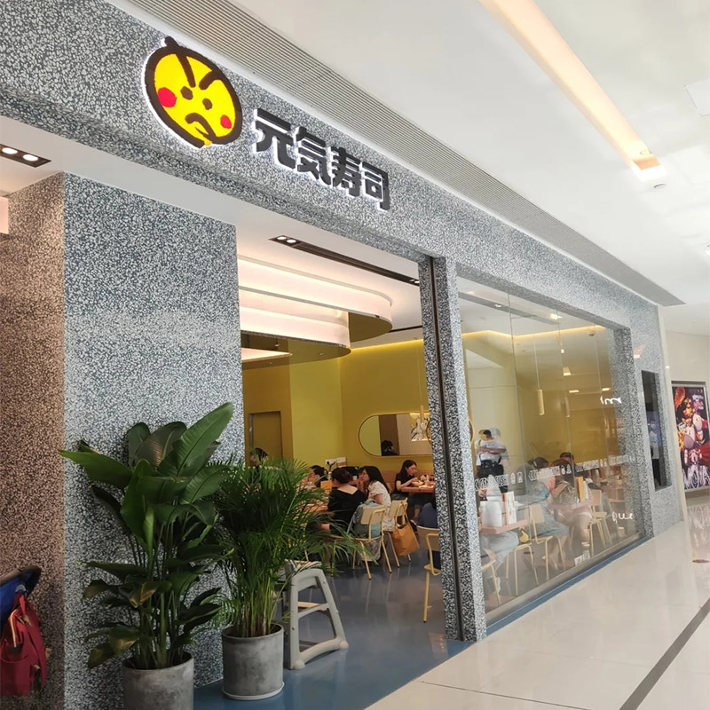 戰(zhàn)略合作公告！優(yōu)之彩與元氣壽司(香港)有限公司達成戰(zhàn)略采購合作共識